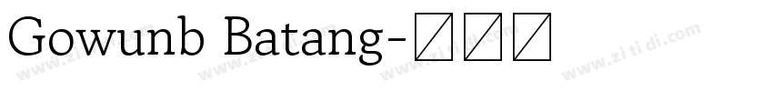 Gowunb Batang字体转换